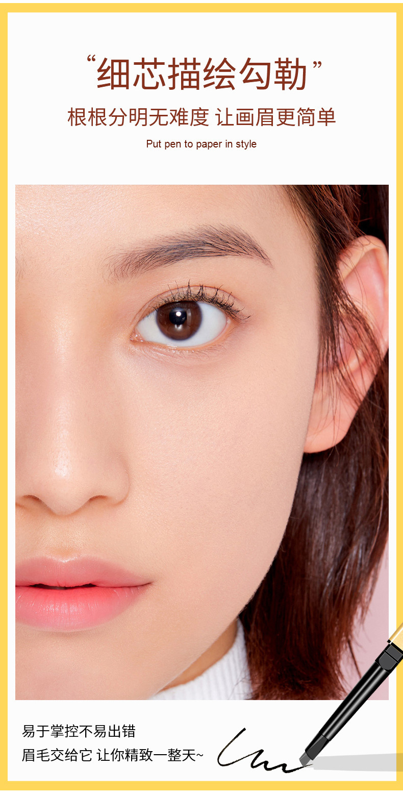 Maiouli's small gold bar, small gold chopsticks, double-ended eyebrow pencil is waterproof, sweat-proof, long-lasting without smudging, naturally extremely fine, and each tip is distinct undefined