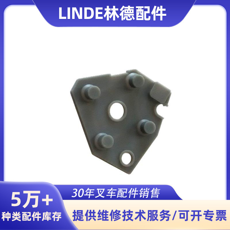 工厂现货升降按钮39732914适用于LINDE林德叉车配件