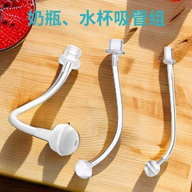 奶嘴;喂养餐具;牙胶