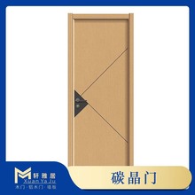 木门定制碳晶门防潮防水木门室内门房间门 套装门 酒店民宿工程门