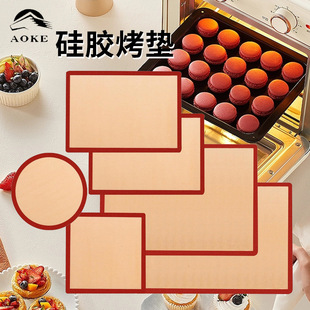 Chicken wings Steak Oven silicone baking mat easy to clean non-stick rolling mat baking cake biscuit silicone baking mat