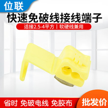 ���ٽӾ��A ���ƾ����� ܇�ÁK���� �����B���� 805P3 �Sɫ