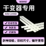 新材料材料聚酰亚胺器