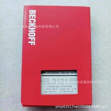 ��BECKHOFF���� EL3122 EL3121 EL3124ԭ�bȫ����Ʒ�F؛ �h�r