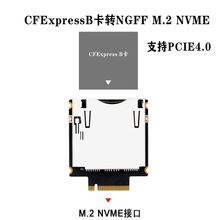 CFExpress Type-B卡转NGFF M2 Mkey Nvme接口支持PCI3.0 4.0 X2