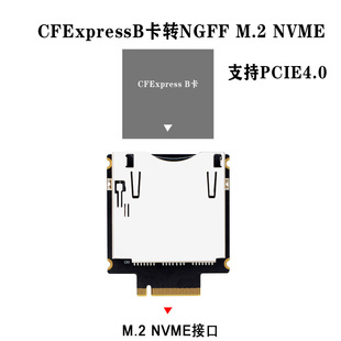 CFExpress Type-B card to NGFF M2 Mkey Nvme interface support PCI3.0 4.0 X2