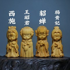 崖柏木創意根彫四大美人小置物工芸品のハンドルの家庭用オフィスデスクトップ装飾プレゼント
