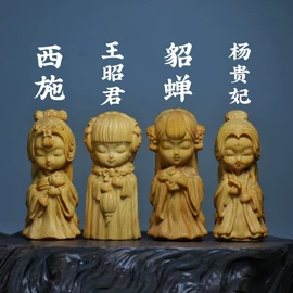 手串;木质工艺品;木雕/根雕