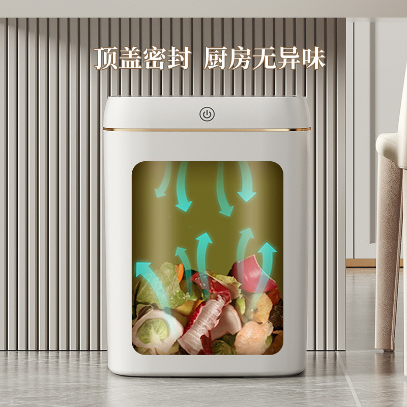 25年最新のクロスボーダーゴミ箱、トイレやキッチン用のセンサー式自動開閉蓋付き密閉防臭スマートゴミ箱|undefined