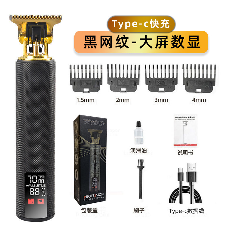 Corte de pelo eléctrico especial transfronterizo profesional de escultura empuje eléctrico corte de aceite empuje casero empuje corte de cabeza calva artefacto empuje eléctrico