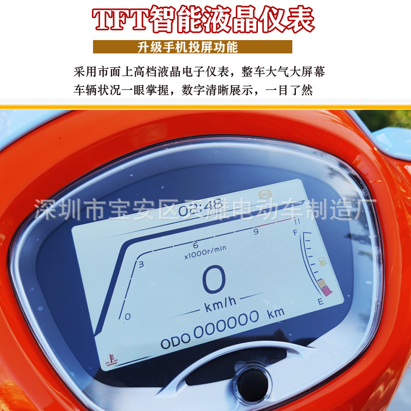 Nueva marca de construcción refrigeración por agua 150 con ABS sin llave de arranque pedal de tortuga retro motocicleta nacional cuatro pulverización eléctrica puede estar en la tarjeta