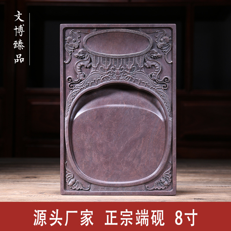 文博端砚源头厂家8寸宝瓶天然原石宋坑四大名砚书法磨墨带盖代发