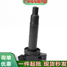 90919-02244 �c��Ȧ �m����S��P���� RAV4 �h�m�_ �߉������l