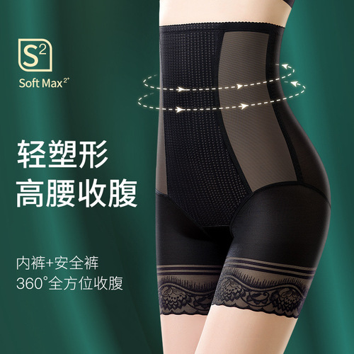 Slimming Shaping High-Waisted Abdominal Compression Pants Summer Breathable Mesh Straight Leg Shaping Underpants with Waistband Safety Pants