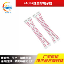 �ӹ�ӆ�ƶ��Ӿ����� 2468�t���ž� 2651���ž��B�Ӿ� �Դ������