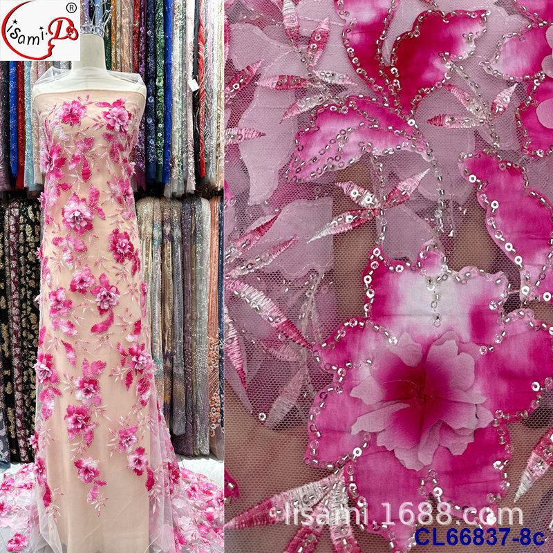 婚纱立体花刺绣亮片串珠蕾丝面料 bridal sequins lace fabric