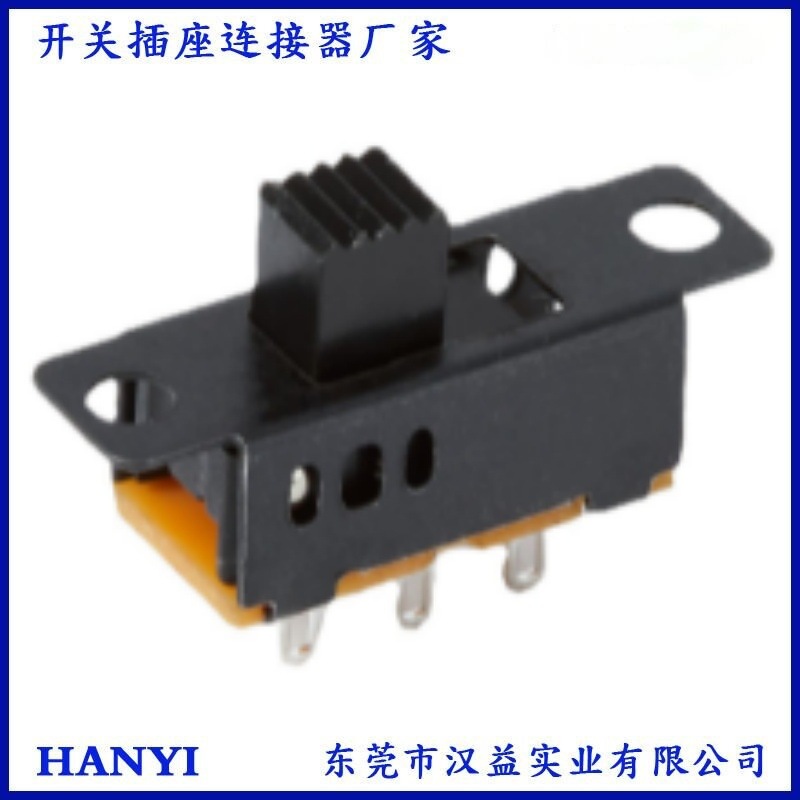 SS23D32滑动开关 双排六针三档有亦直插立式双极三位 拨动开关