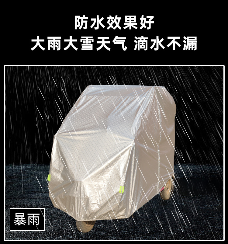 In-Stock New Energy Electric Four-Wheel Vehicle Dust Cover, Three-Wheel Mobility Scooter Sun and Rain Cover, Protective Vehicle Outer Rain Cover