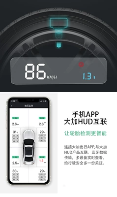Dajia car electric folding lifting hud head-up display car OBD speed tire pressure navigation projector