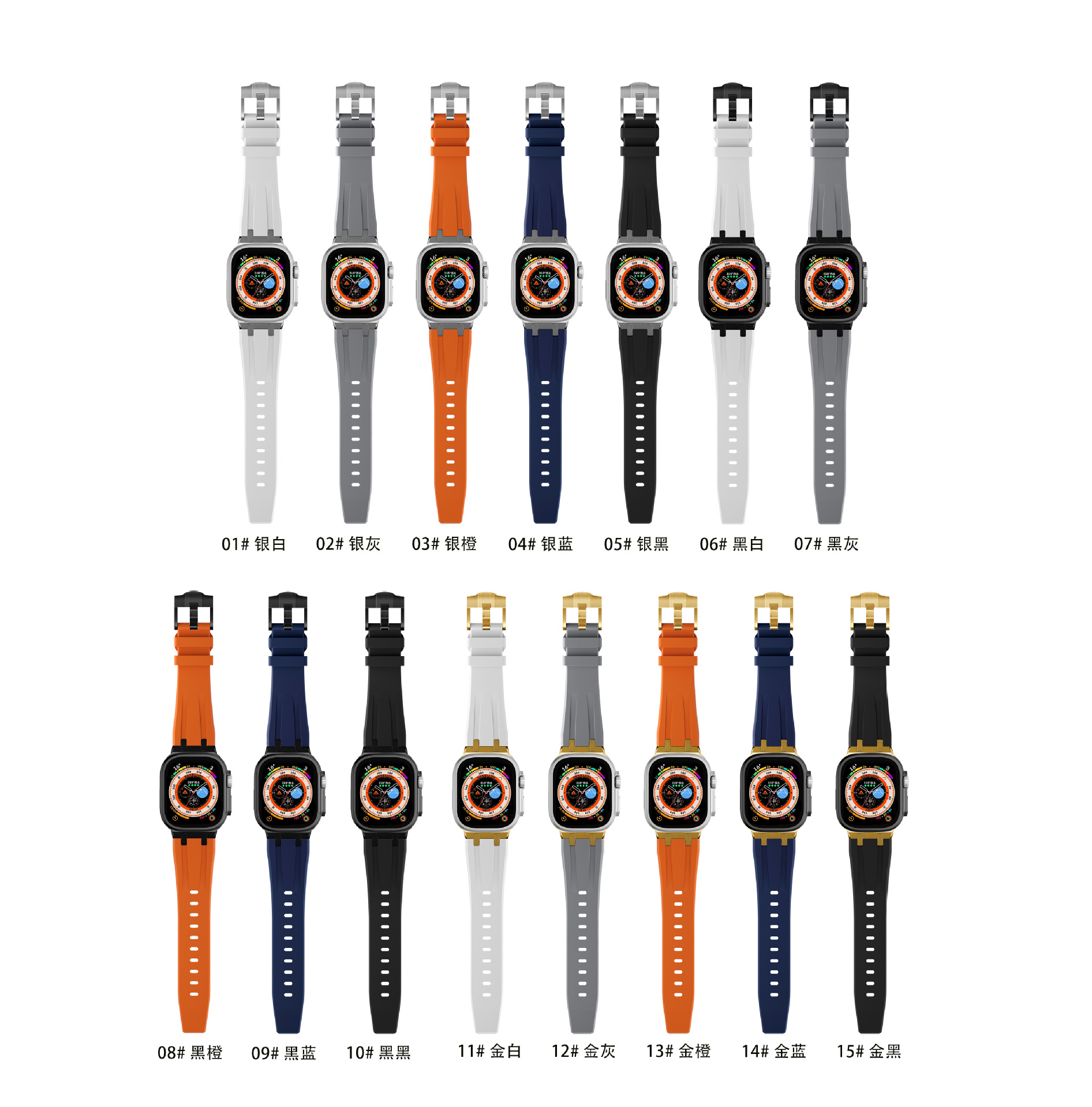 En stock para Apple Watch correa de silicona líquida cabeza de acero inoxidable Ultra Correa