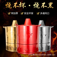 烟囱烧纸桶厚不锈钢家用烧金桶元宝炉聚宝盆化金桶大号老爷烧经桶