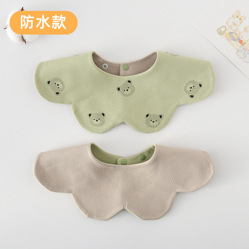 [양면방수면] 빈그린베어 + 오트밀컬러