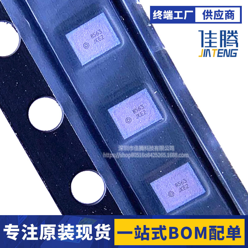 B39212-B8563-P810-S05全新原装滤波器