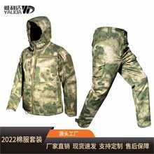 2202���_˹�������L��ů����ѝ���b���g������Ӗ�Բ��޷��Ӻ�ů