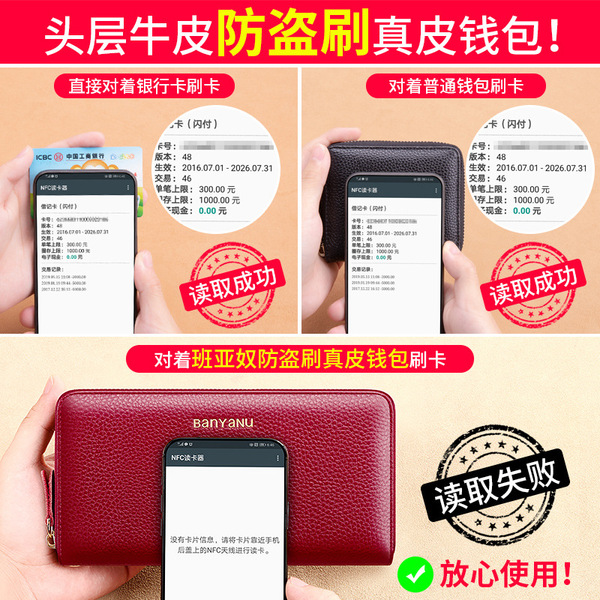 Wallet