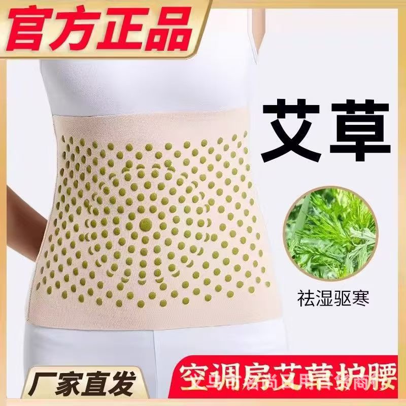 쑥 테크놀로지 허리 보정 벨트 - 스킨톤, M 사이즈