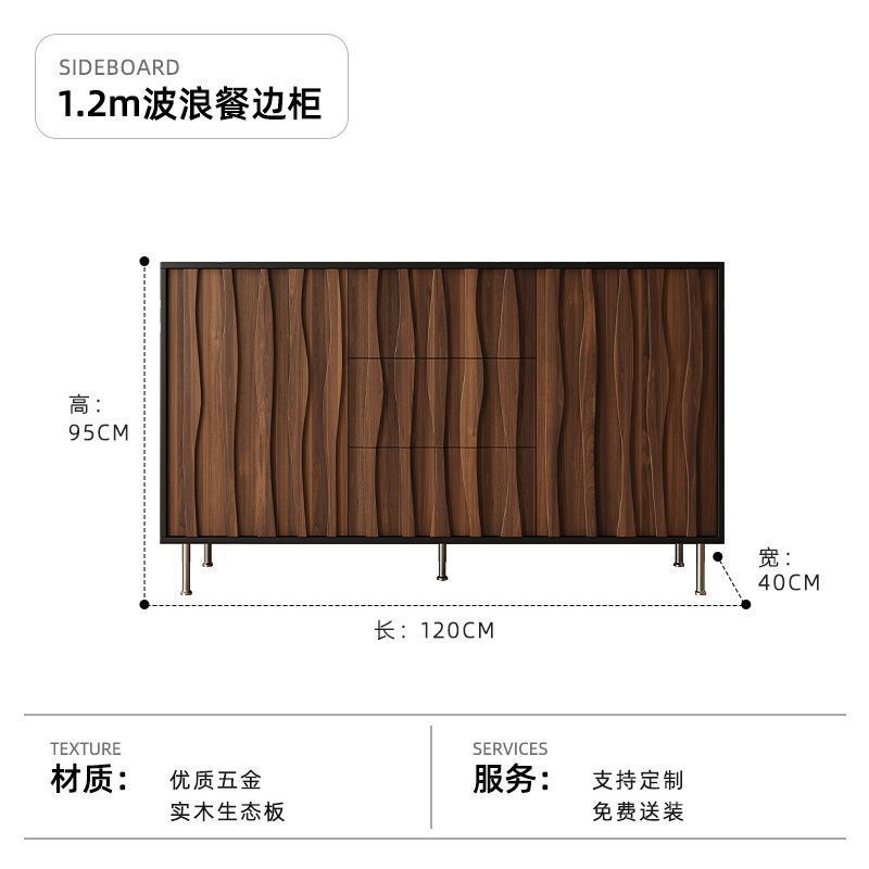 客厅置物柜黑色中古风茶水柜家用靠墙咖啡柜收纳储物柜实木餐边柜|undefined