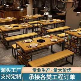 美式实木餐桌餐厅桌椅组合咖啡厅奶茶店桌椅批发火锅桌椅快餐桌椅