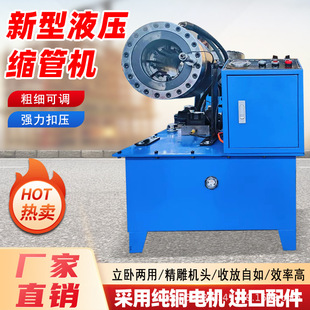 ȫ�Ԅӿs�ܙCҺ��䓹��_�ּܴ���ܿۉ��C���P�ơ���͹ܿs���C