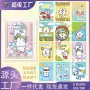 自发热防寒便携定制暖贴