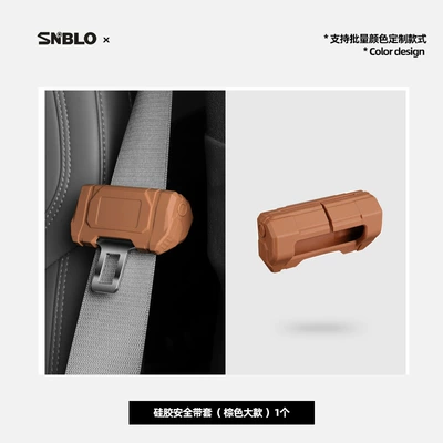 Other Automotive Interior Supplies – Suitable for Toyota Rav4 - toyota-exclusive-brown-large-size-protective-cover
