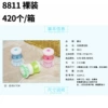 8811 Add liquid brush color random (OPP bag packaging 420/box)
