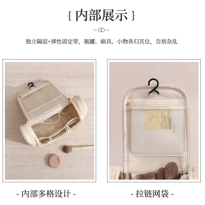 Beilian の新しいポータブル化粧品バッグ、高価値の化粧品口紅収納バッグ、旅行用吊り下げトイレタリーバッグ|undefined