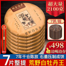 ���ڸ����ϰײ�2013���Ұ��ĵ���� 7���2100�ϰײ��~�Y���b