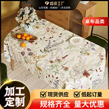 ��ʽ��԰��������ϴ��ˮ���ͷ������ݸ߼��и���2025�¿�輸̨��