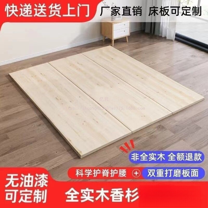 Yijun All Solid Wood Hard Bed Board Slat Frame Plating Widened Board Load-Bearing Board Spacer Whole Hard Board Thickeneded