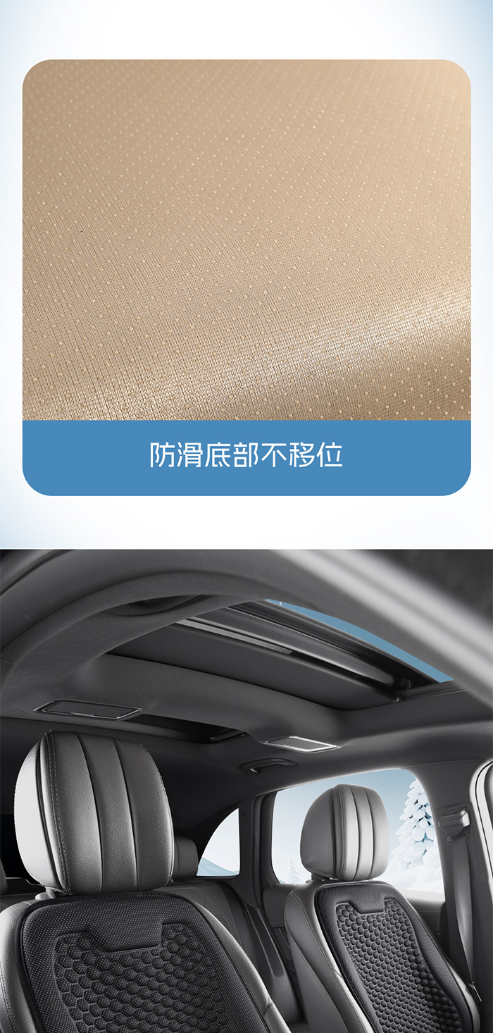 Car seat cushion for all seasons, suitable for cars, trucks, and vans, single seat, breathable, comfortable, non-slip, for driver and passenger seats