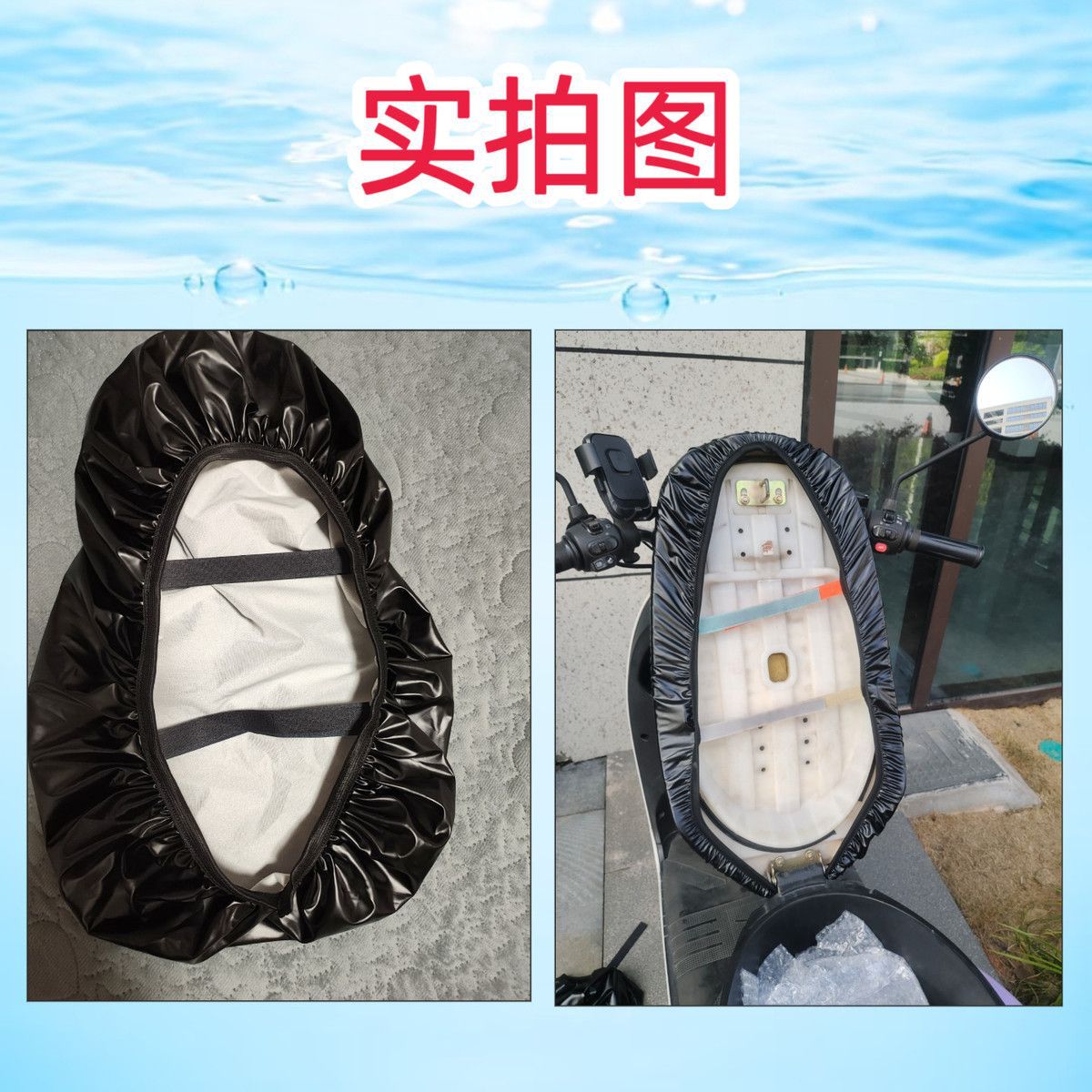 Universal Electric Vehicle Seat Cover, Sun-Proof, Waterproof, Rain-Proof, Thickened Leather Seat Cover for Electric Bikes and Motorcycles