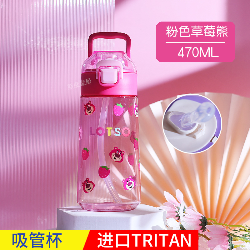 Taza de agua infantil con asa, diseño dibujos animados, resistente a caídas