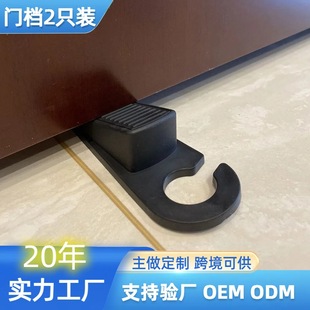 Spot Door Stop Silent Door Stopper Source Manufacturer Kidsren's Punch-Free Anti-Collision Artifact 2 Safety Door Stops