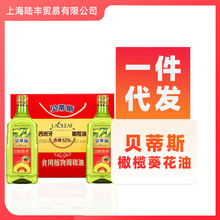 进口葵花油 进口葵花油品牌 图片 价格 进口葵花油批发 阿里巴巴