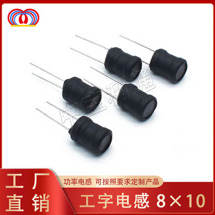 ����늸�8*10 47UH �������늸� �����@��늸� ���~�� 0.45��