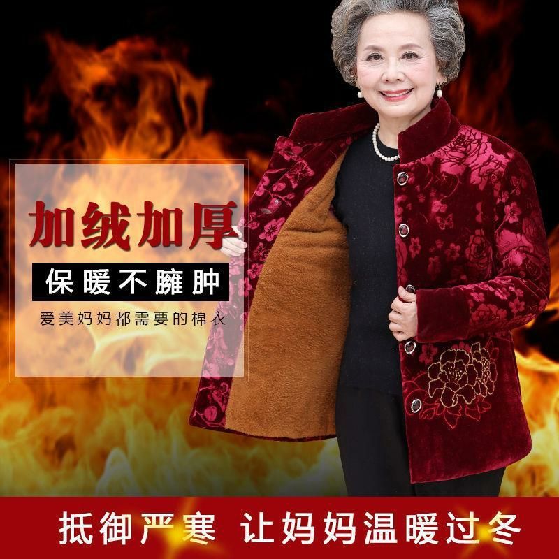 跨境老年人加厚老人棉服外套老太棉袄妈妈加唐装奶奶老年老太太棉