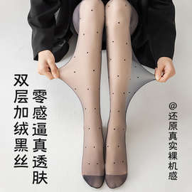 黑丝袜女秋冬黑透肤光腿假透肉光腿神器打底裤加厚连裤袜防脱丝