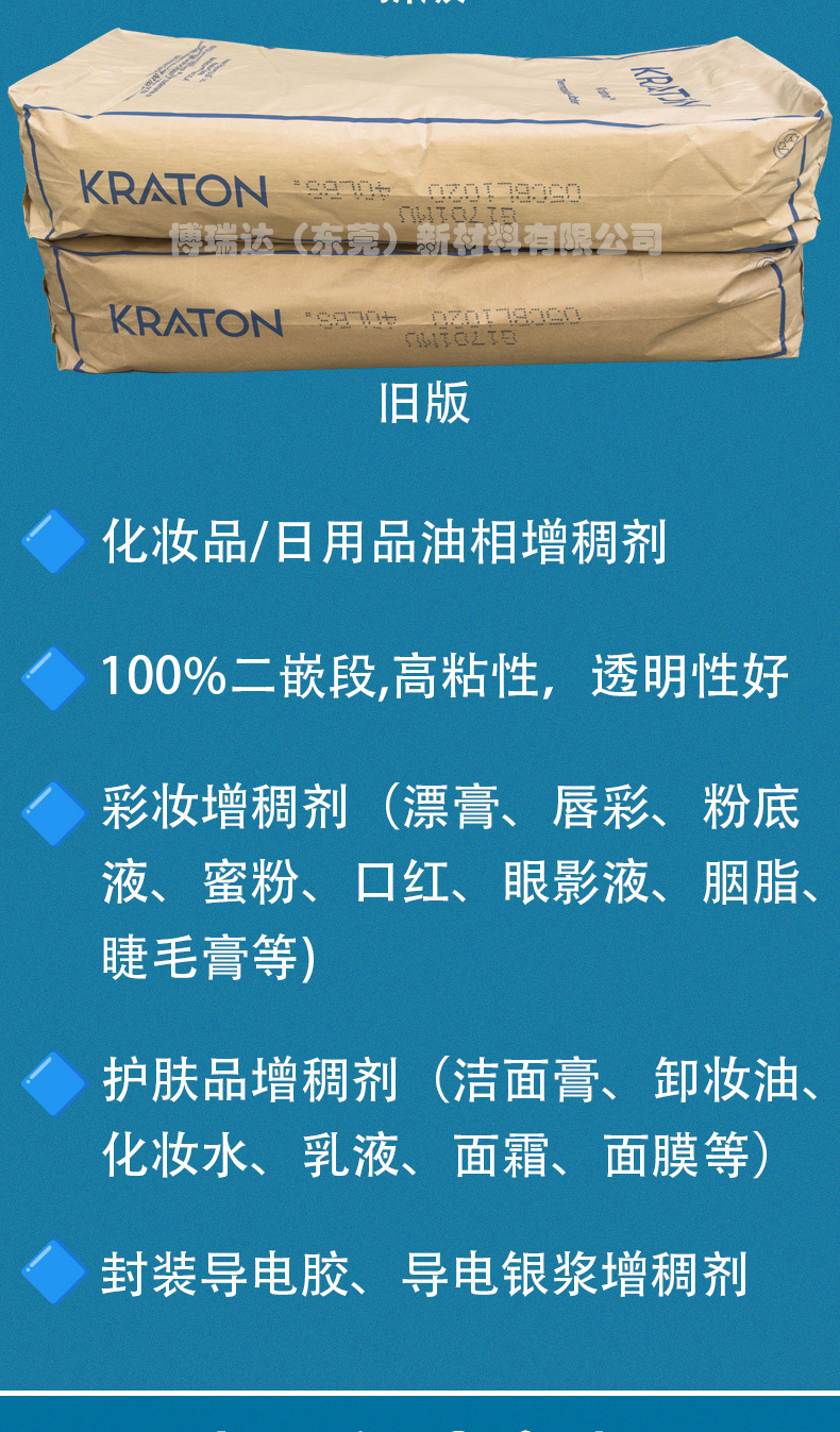 详情-科腾G1701MU_02