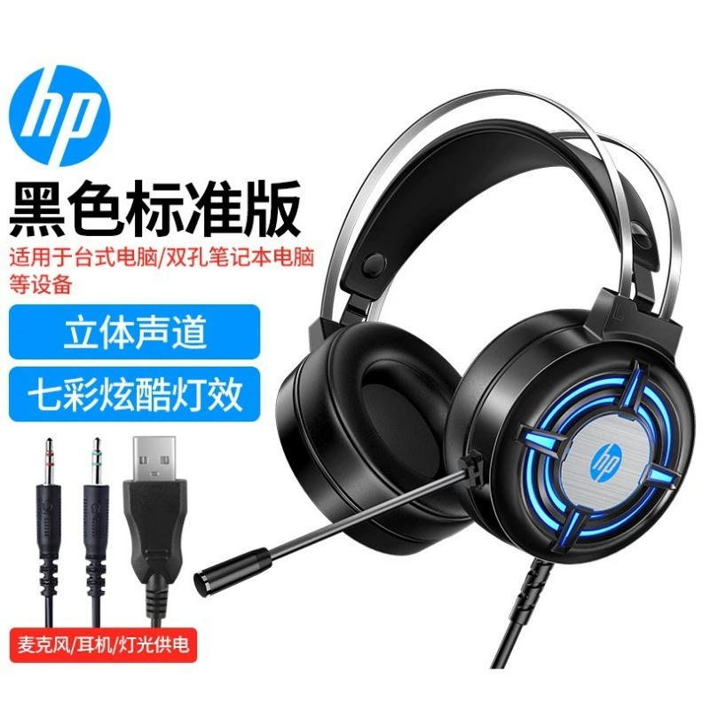 HP, совместимые наушники для планшета и ноутбука